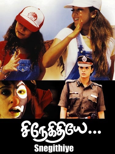 Snegithiye