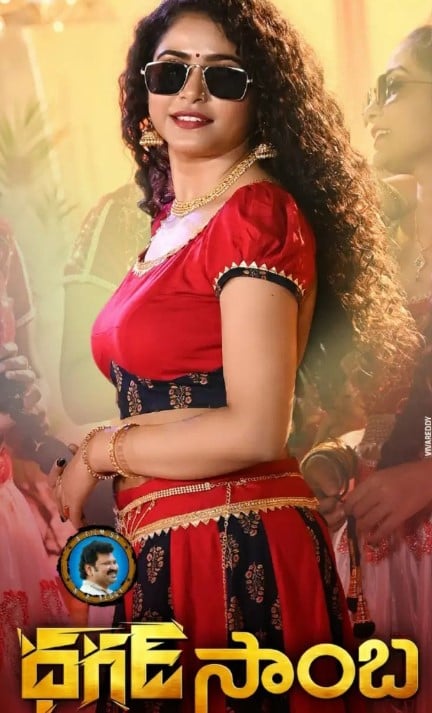 Sonakshi Verma on the poster of the film Dhagad Saamba (2022)