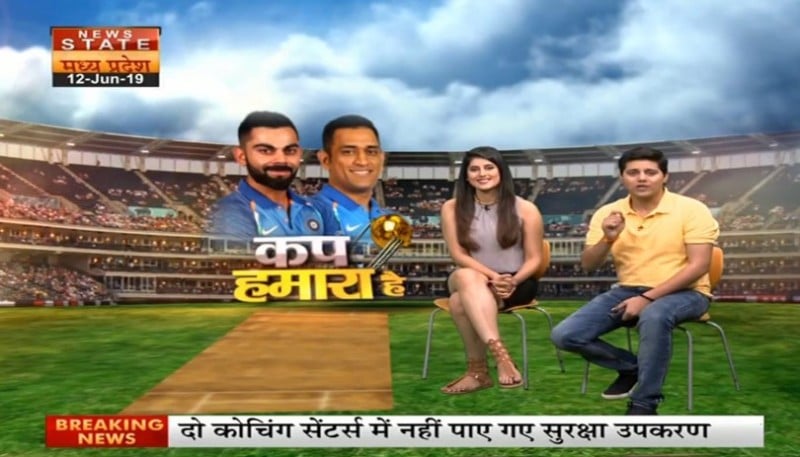 Sonal Mudgal in a still from the cricket coverage of a match on the channel News Nation in 2019