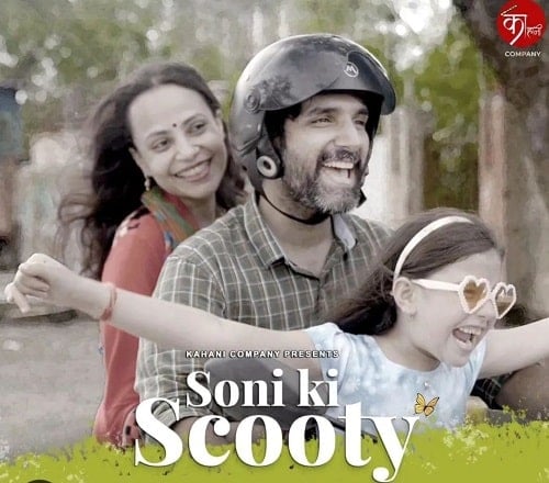 Soni Ki Scooty