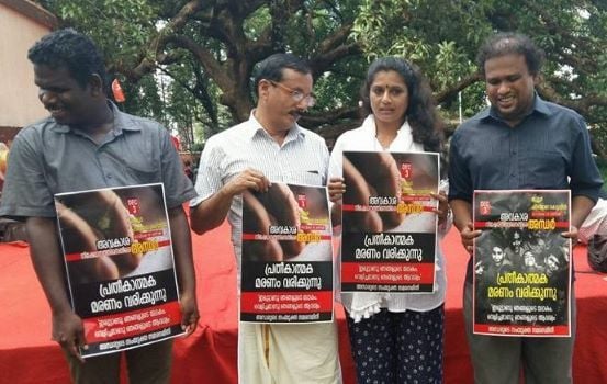 Sonia Malhar (second from right) at a protest organised by the Kerala Blind Association