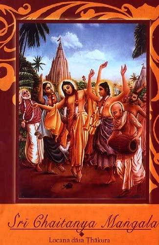 Sri Chaitanya Mangala