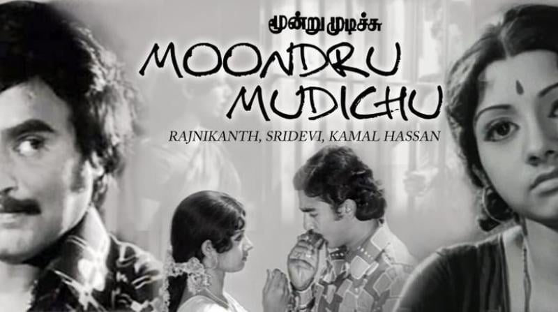 Sridevi In Moondru Mudichu