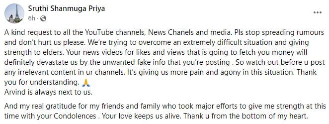 Sruthi Shanmuga Priya