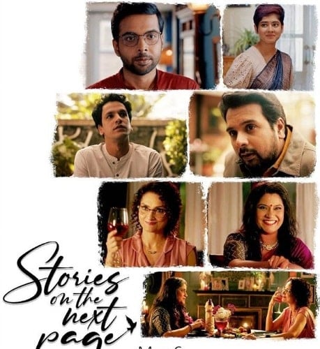 Stories On The Next Page (2022)