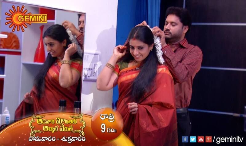 Sujitha in a still from the Telugu TV series titled 