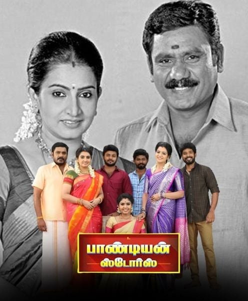 Sujitha (top left) on the poster of the Tamil TV series titled 