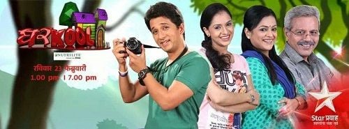 Sukhada Khandkekar in Gharkool