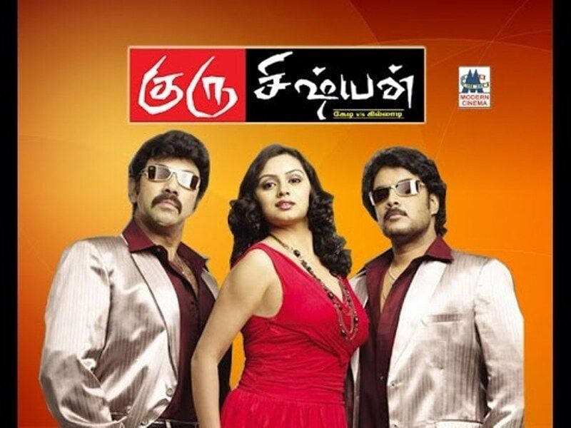 Sundar C (extreme right) on the poster of the Tamil film titled 