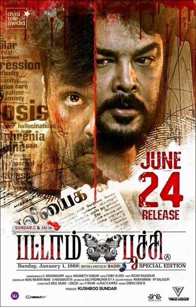 Sundar C (right) on the poster of the Tamil film titled 
