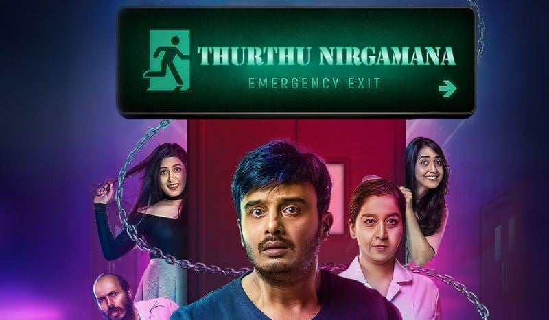 Sunil Raoh on a promotional poster of the Kannada film Thurthu Nirgamana (2022)