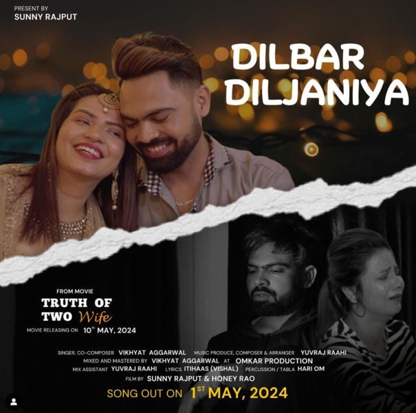 Sunny Rajput and his wives on the poster of the Hindi song titled