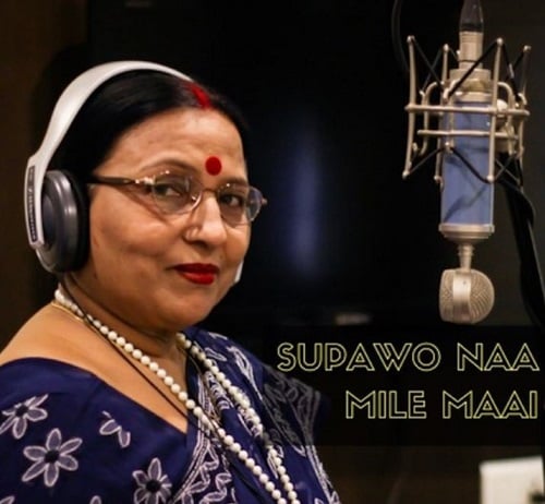 Supawo Naa Mile Maai