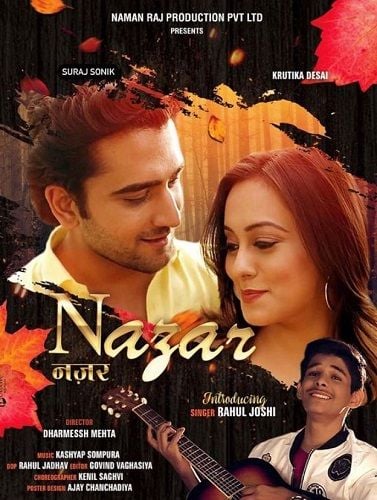 Suraj Sonik in Nazar