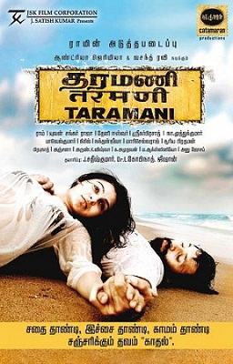 Taramani poster