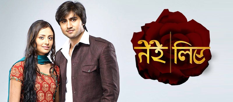 Anupriya Kapoor in Tere Liye