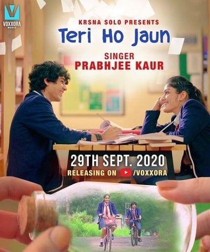 Teri Ho Jaun