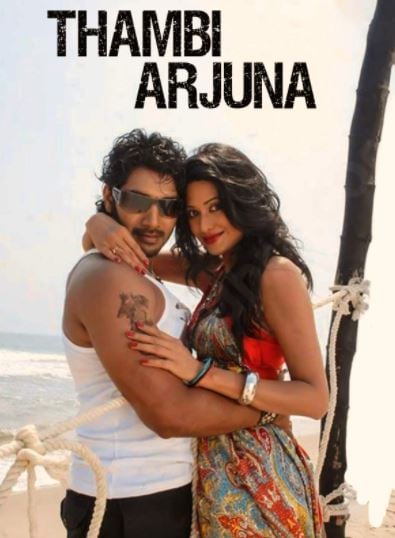 Thambi Arjuna Film Poster