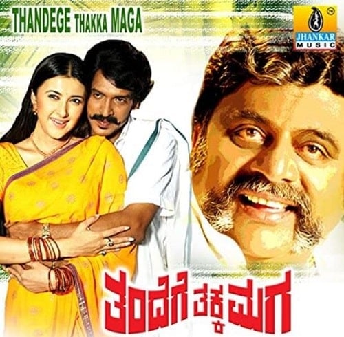 Thandege Thakka Maga