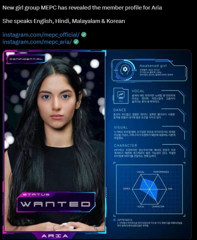 The announcement regarding Aria being a member of MEP-C