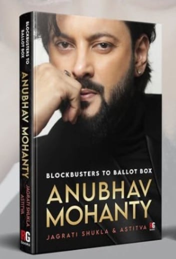 The biography of Anubhav Mohanty being co-written by Jagrati Shukla