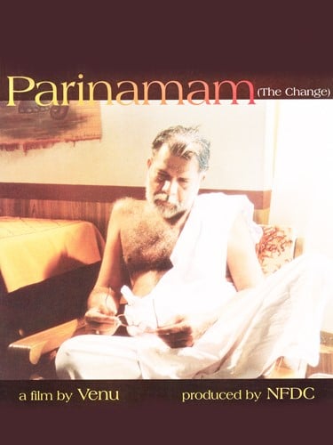 The cover of Parinamam (2003) by P Venu