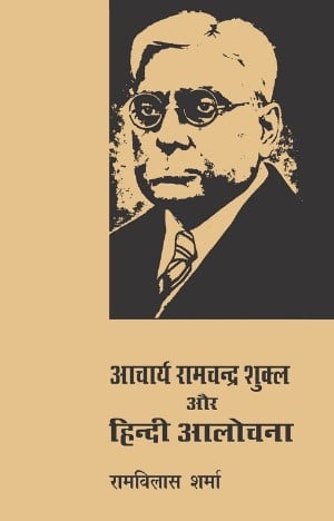 The cover of the book 