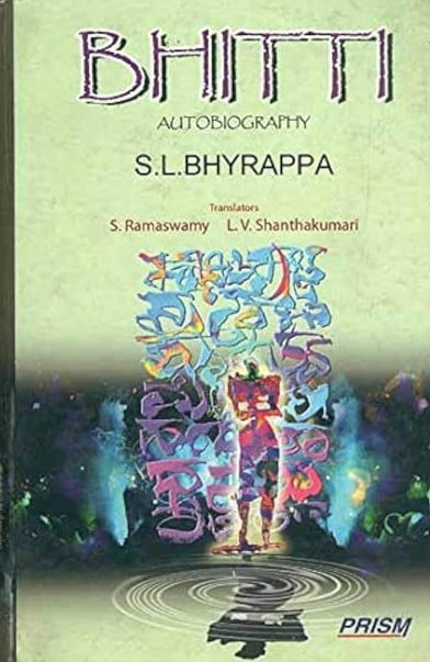 The cover of the book Bhitti