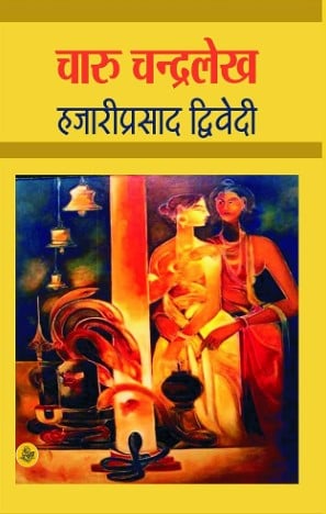 The cover of the book 