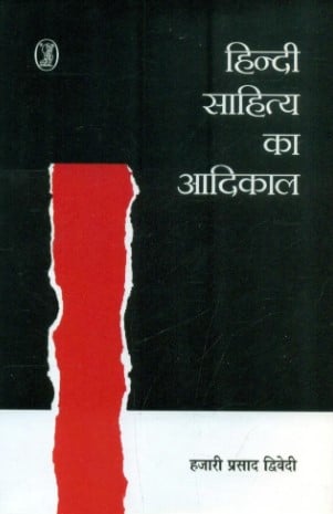 The cover of the book 
