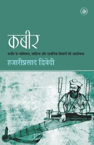 The cover of the book 