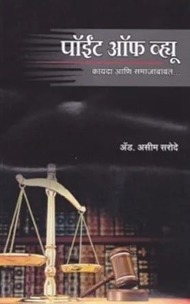 The cover of the book 