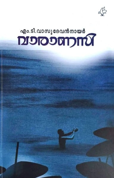 The cover of the novel Varanasi