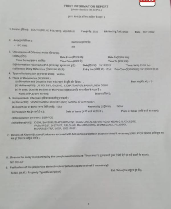 The missing FIR filed by Shraddha's father, Vikash Madan Walker