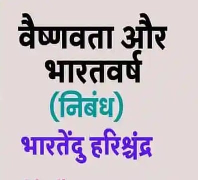 The new edition of the book 