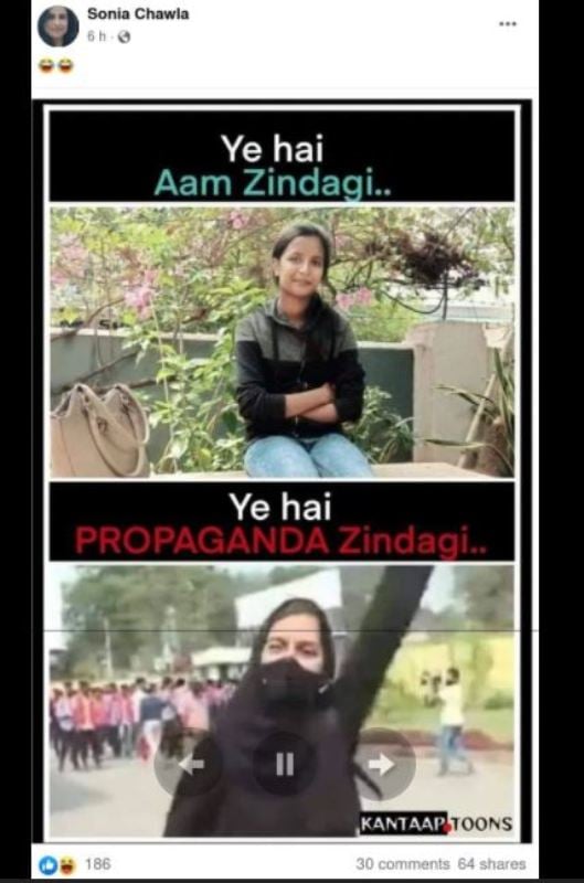 The picture recreated by the Bharatiya Janata Party supporter website named 