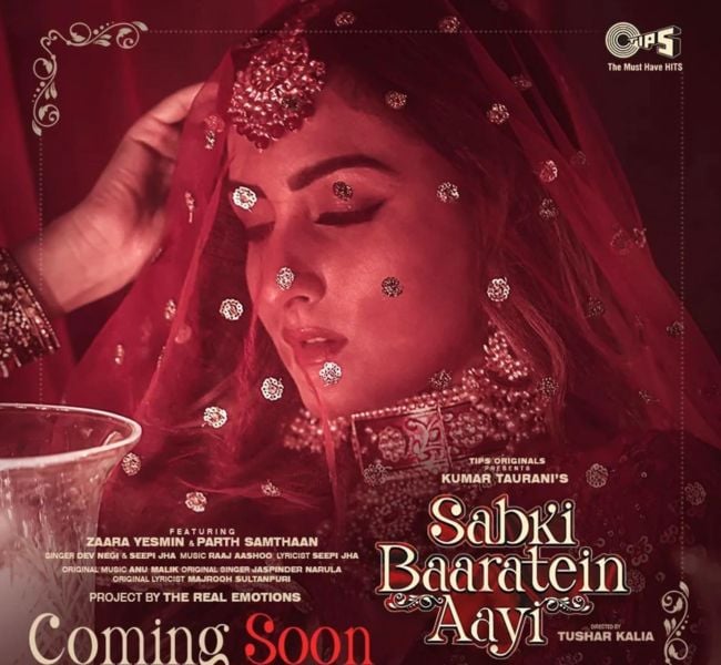 The poster of Seepi Jha