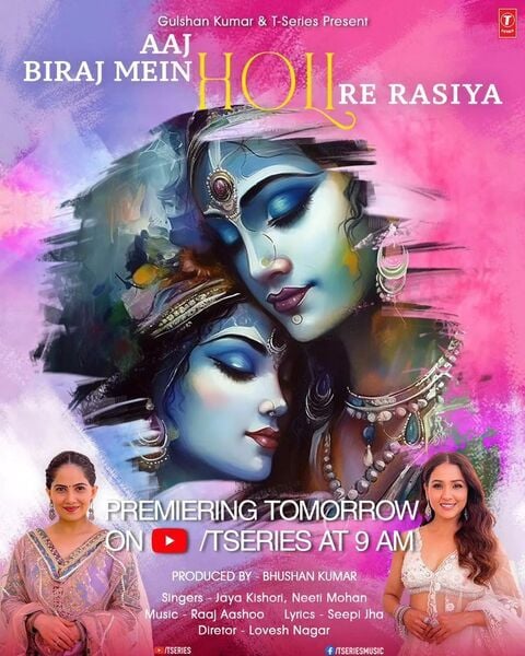 The poster of Seepi Jha