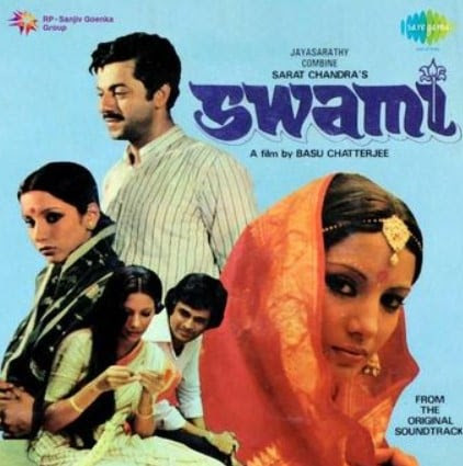 The poster of the 1977 film 
