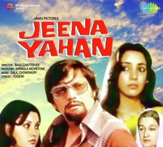 The poster of the 1979 film 