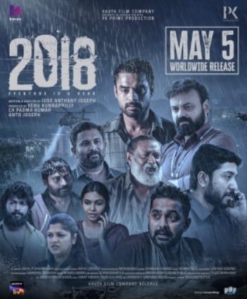 The poster of the 2023 film 