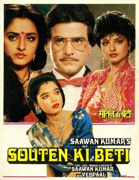 The poster of the Bollywood film titled 