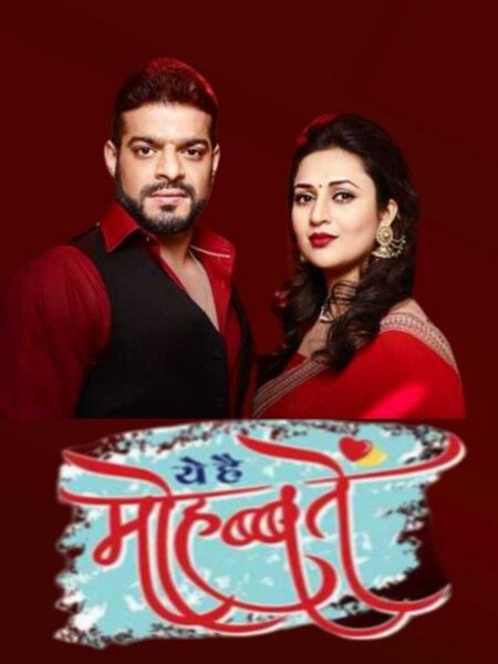 The poster of the Hindi TV serial titled 