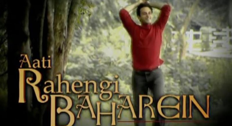 The poster of the Hindi TV series titled