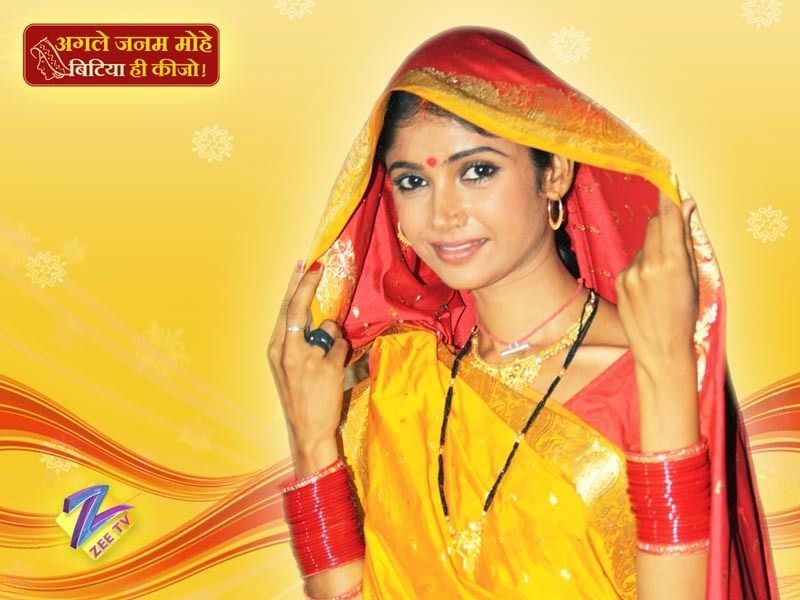 The poster of the Hindi TV series titled