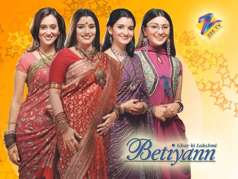 The poster of the Hindi TV series titled