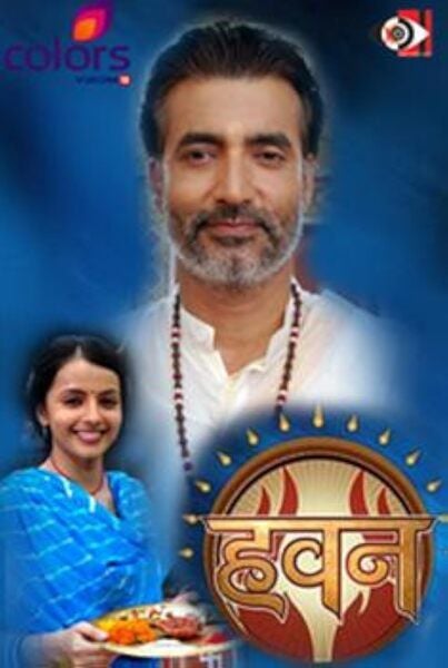 The poster of the Hindi TV series titled 