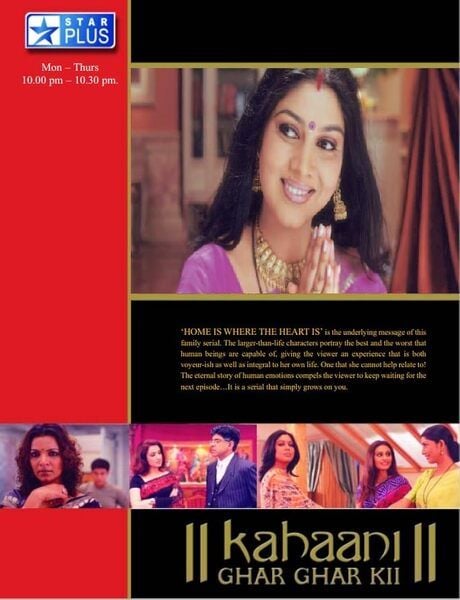 The poster of the Hindi TV series titled 
