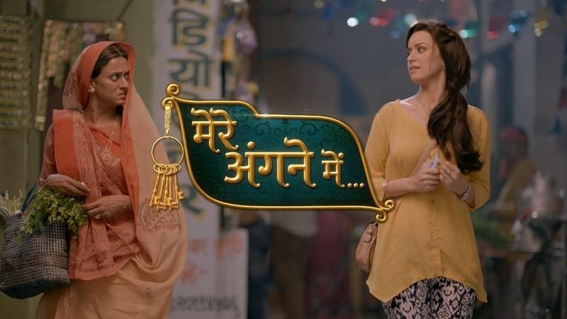 The poster of the Hindi TV series titled