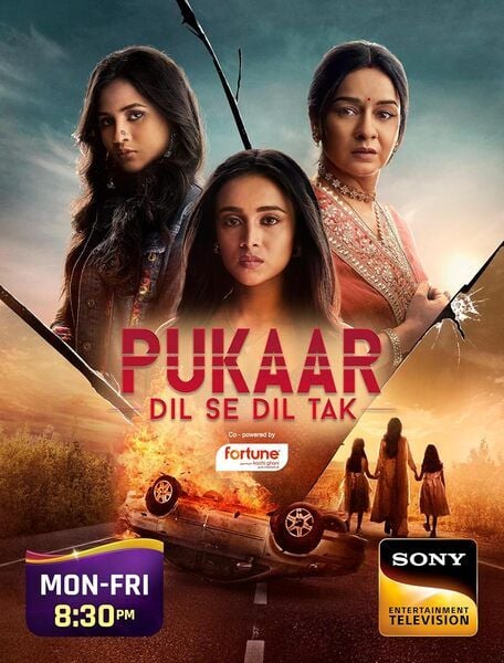 The poster of the Hindi TV series titled 